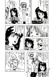Page 33 of Oh! Parallel School - preview thumbnail
