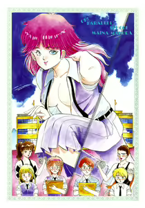 Page 4 of Oh! Parallel School - preview thumbnail
