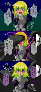 Page 119 of hitsugi_mc - preview thumbnail