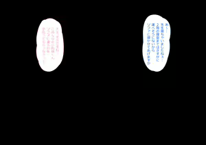 Page 402 of Akogareteita Tonari ni Sumu Teishuku·Seiso na Kyonyuu Bijin Tsuma ga Kimajime na Otto wa Naisho de Adult LiveChat ni Shutsuenshiteiru no wo Hakkenshitara... Soryaa Kocchi no Yarukoto wa Kimatteru Yona!! - preview thumbnail