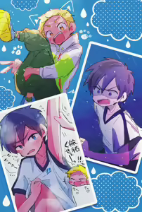 Page 7 of Hyoryu Danchi - preview thumbnail