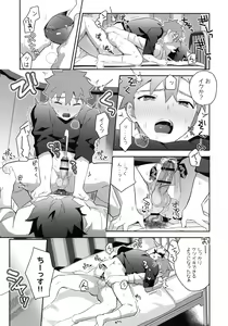 Page 35 of Homurabara no Brownie Emiya Shirou Soku Hame Hon - preview thumbnail