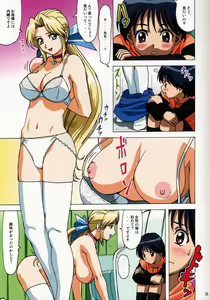 Page 35 of Venus 01 (decensored) - preview thumbnail