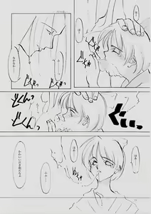 Page 109 of B-COLLECTION - preview thumbnail