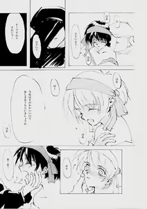 Page 128 of B-COLLECTION - preview thumbnail