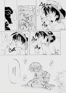 Page 129 of B-COLLECTION - preview thumbnail