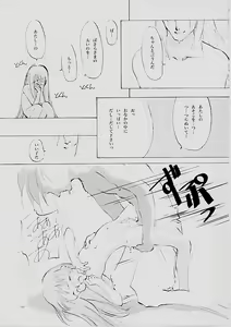 Page 148 of B-COLLECTION - preview thumbnail