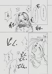 Page 42 of B-COLLECTION - preview thumbnail