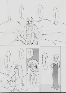 Page 49 of B-COLLECTION - preview thumbnail