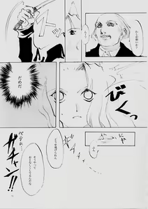 Page 72 of B-COLLECTION - preview thumbnail