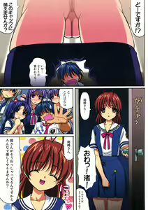 Page 8 of Minna de Nakayoku (decensored) - preview thumbnail