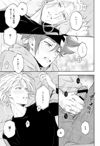 Page 12 of Blue Squash Lemon Hawaii Dessert Talk - preview thumbnail