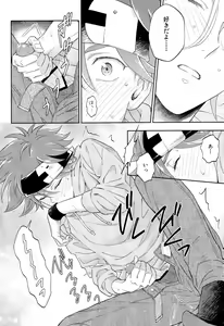 Page 13 of Blue Squash Lemon Hawaii Dessert Talk - preview thumbnail