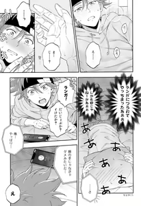 Page 14 of Blue Squash Lemon Hawaii Dessert Talk - preview thumbnail
