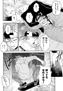 Page 15 of Blue Squash Lemon Hawaii Dessert Talk - preview thumbnail