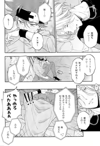 Page 9 of Blue Squash Lemon Hawaii Dessert Talk - preview thumbnail