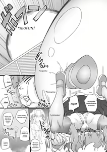 Page 16 of Uchi no Joseito Zenin Haramaseta Kedamono ga Anta no Gakuen ni Iku Rashii yo? 5 - preview thumbnail