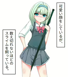 Page 165 of Star Paizlar Kanzen Data-shuu 2 - preview thumbnail
