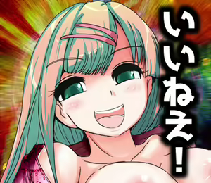 Page 191 of Star Paizlar Kanzen Data-shuu 2 - preview thumbnail