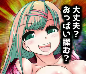 Page 196 of Star Paizlar Kanzen Data-shuu 2 - preview thumbnail
