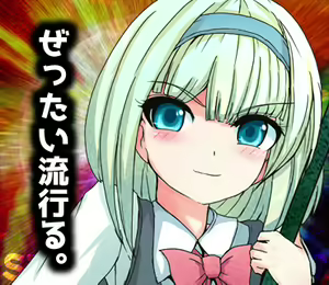 Page 199 of Star Paizlar Kanzen Data-shuu 2 - preview thumbnail