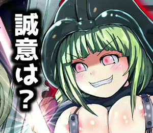 Page 206 of Star Paizlar Kanzen Data-shuu 2 - preview thumbnail