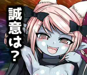 Page 207 of Star Paizlar Kanzen Data-shuu 2 - preview thumbnail