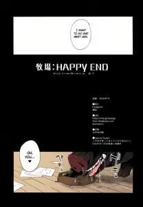 Page 28 of VictimGirls 21 Bokujou: Happy End - preview thumbnail