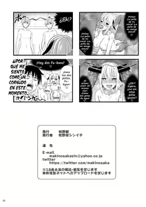 Page 51 of SEX FRIEND 4 - preview thumbnail