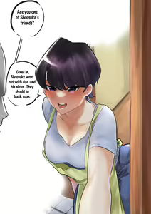 FACHAN_122 (58528671) Shuuko Komi - A friend came to visit — hentai manga cover on Fhentai