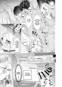 Page 19 of Kugakusei Touma-kun no Grey na Beit 2.5 ~Poolside no Junan~ | Toma's Questionable Part-time Job 2.5 ~Poolside Problems~ - preview thumbnail