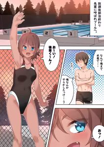 Page 14 of Fanbox Matome 09 - preview thumbnail