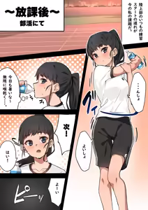 Page 2 of Fanbox Matome 09 - preview thumbnail