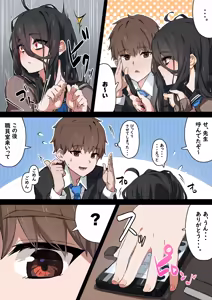 Page 28 of Fanbox Matome 09 - preview thumbnail