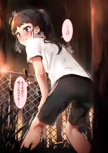 Page 7 of Fanbox Matome 09 - preview thumbnail