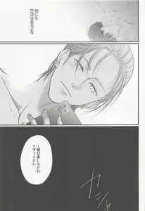 Page 23 of Holiday - preview thumbnail