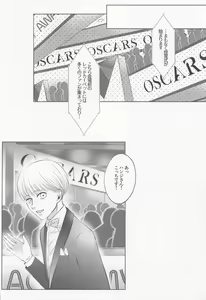 Page 24 of Holiday - preview thumbnail