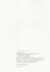 Page 29 of Ore ndattsutto nda wa!! - preview thumbnail