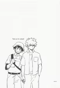 Page 40 of Ore ndattsutto nda wa!! - preview thumbnail