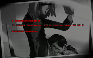 Page 27 of 悪 母 - オカアサン - #1（Chinese） - preview thumbnail
