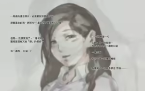 Page 54 of 悪 母 - オカアサン - #1（Chinese） - preview thumbnail