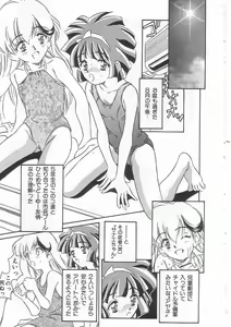 Page 114 of Alice 1999 - preview thumbnail