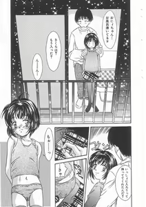 Page 12 of Alice 1999 - preview thumbnail