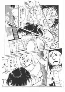 Page 132 of Alice 1999 - preview thumbnail