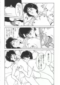 Page 145 of Alice 1999 - preview thumbnail