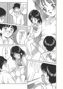 Page 160 of Alice 1999 - preview thumbnail