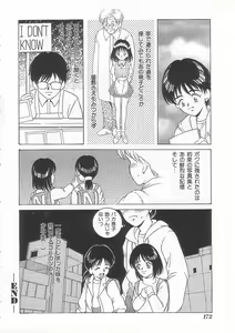 Page 171 of Alice 1999 - preview thumbnail