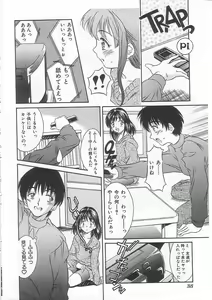 Page 37 of Alice 1999 - preview thumbnail