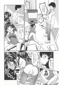 Page 39 of Alice 1999 - preview thumbnail