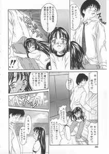 Page 55 of Alice 1999 - preview thumbnail
